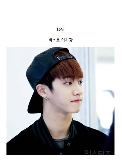 게이들이 뽑은 아이돌 인기순위.jpg | 인스티즈