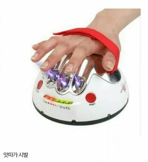 난 진짜...왤케 눈 부시게 아름다운 걸까....? 미쳐..... | 인스티즈