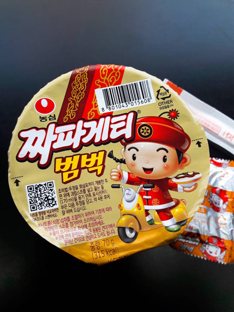 ㄷㅏ들 이 라면 어떻게 먹어?? - 인스티즈(instiz) 푸드/음식 카테고리