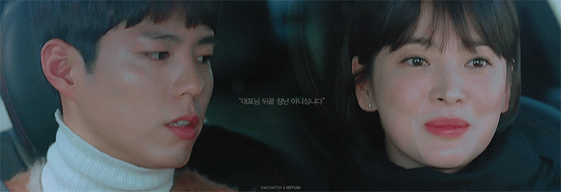 [남자친구] 꽐라된 박보검 줍줍해주다가 오징어 입에 물고 돌아가는 송혜교.gif | 인스티즈