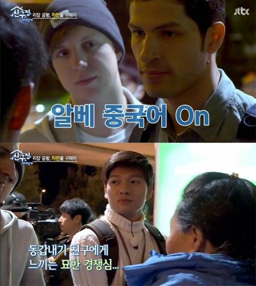 비정상회담) 책임론 - 위아니 한국어가 안 느는 이유 | 인스티즈