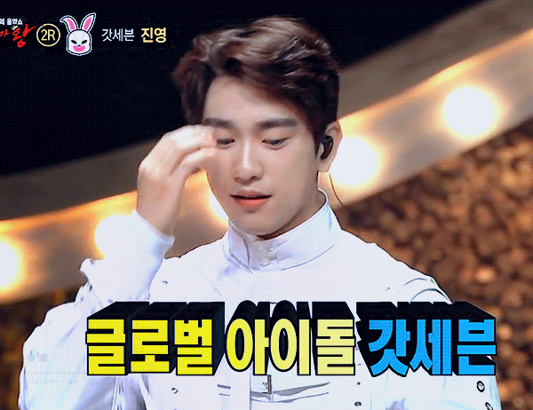 갓진영이랑 지독하게 얽히고 싶다... | 인스티즈