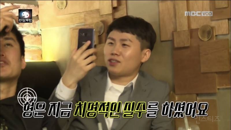 [무한도전] 그럼 내 코는 뭐가 되냐.jpg | 인스티즈