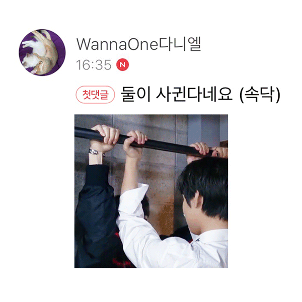 ㄱ 녤윙은 내호모지만 어쩜 이래 | 인스티즈