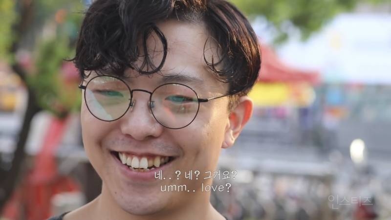 "사랑이란 뭘까요?” | 인스티즈