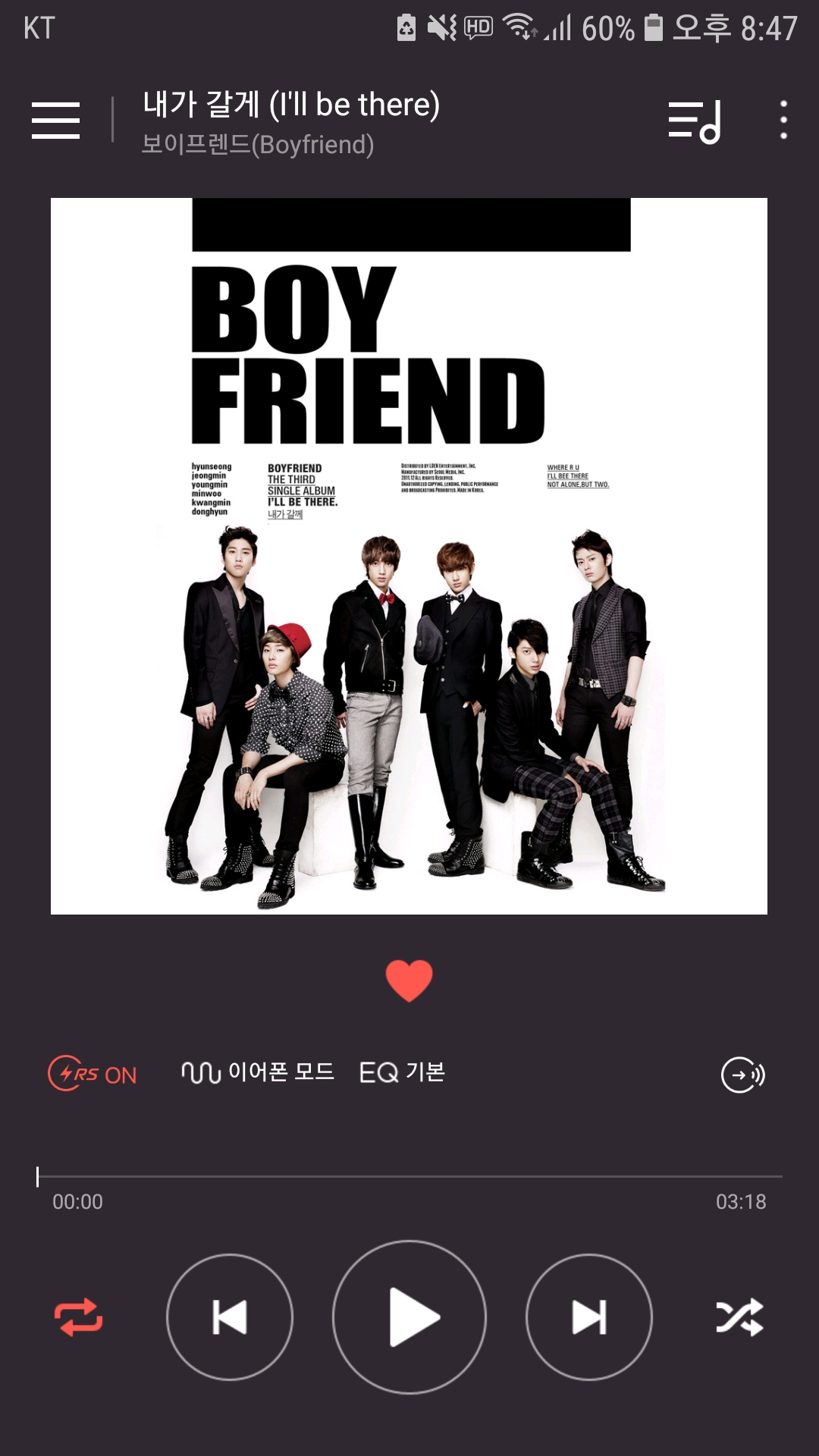 이 노래 아는 익들??? | 인스티즈