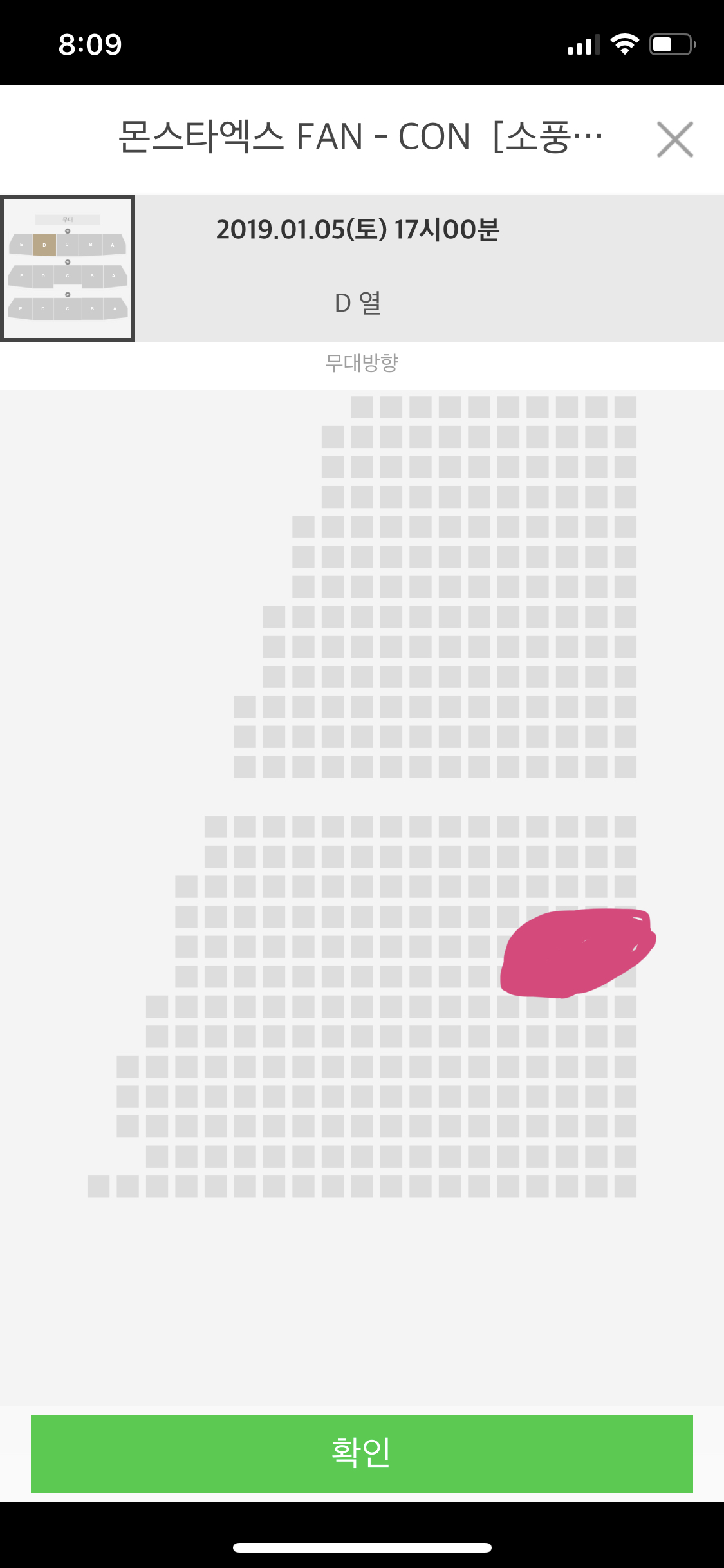 평전 가본 큰방익들아ㅠㅠㅠㅠ여기면 시제야ㅠㅠㅠㅠㅠ?? | 인스티즈
