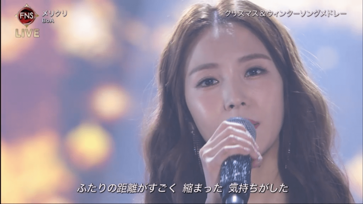 fns 보아 여신이었다... | 인스티즈