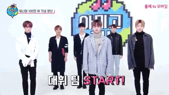 워너원 앞뒤 다른거 | 인스티즈