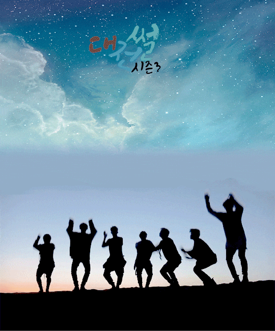 [방탄소년단/전정국] 대학생 전정국과 연애하는 썰 시즌3_06 | 인스티즈