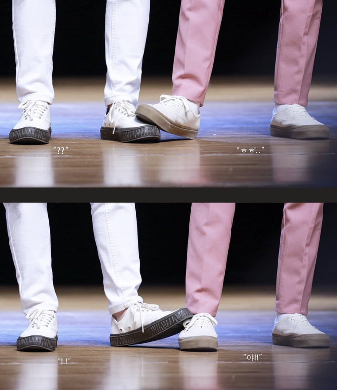 ㄱ 세ㅂ틴 팬들아 이거 누구 발이야?? | 인스티즈