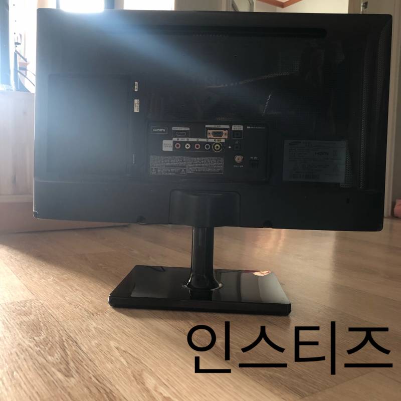 삼성 23인치 TV 티비 판매합니다!! | 인스티즈