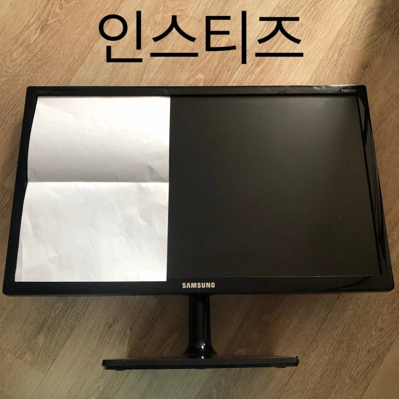 삼성 23인치 TV 티비 판매합니다!! | 인스티즈