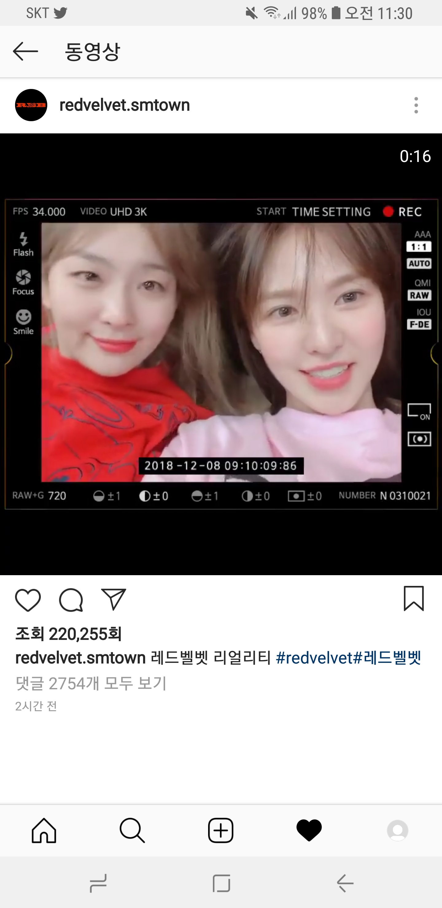 레벨 리얼리티 찍어?? | 인스티즈