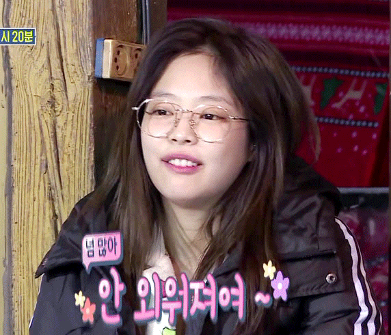 자다 일어난 제니 얼굴 | 인스티즈