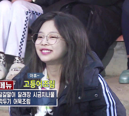 자다 일어난 제니 얼굴 | 인스티즈