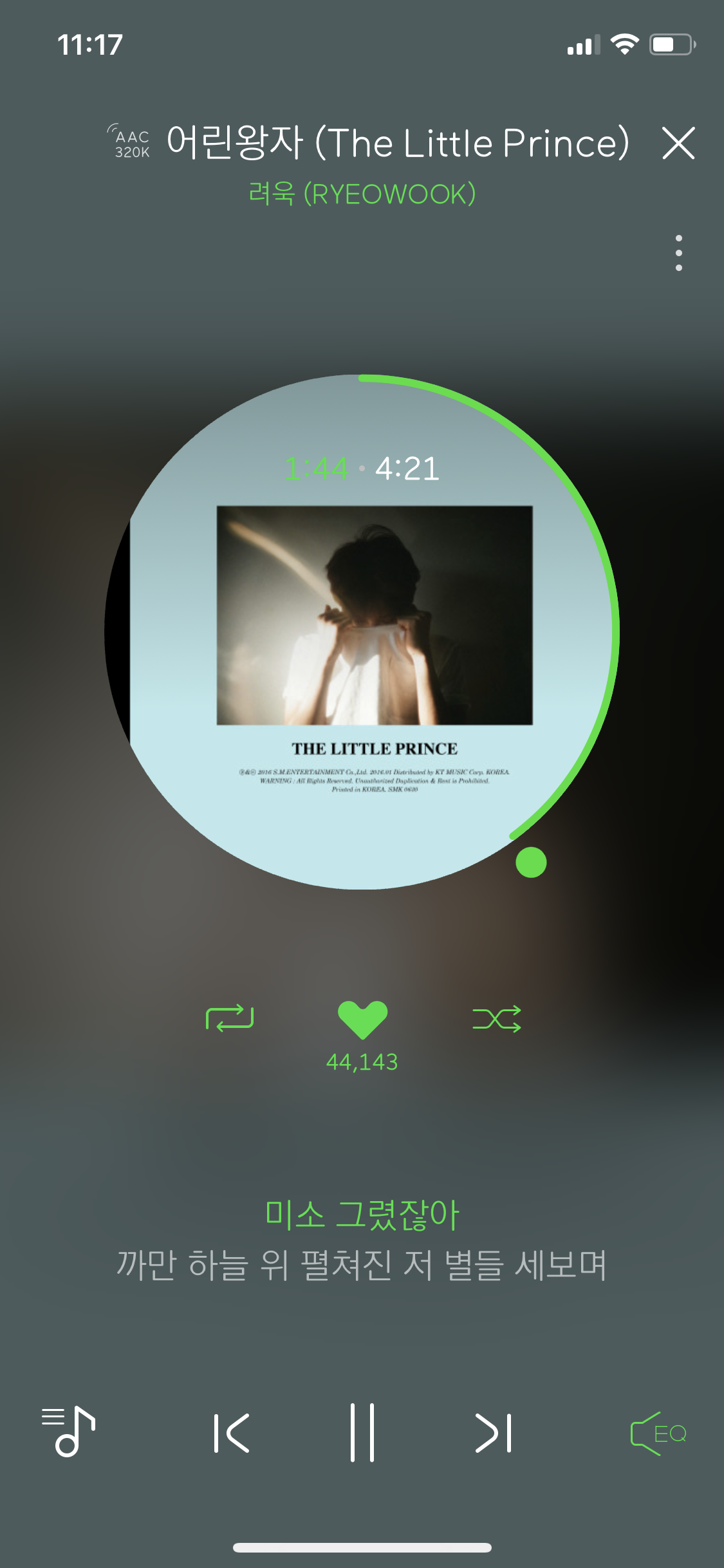 와 이 노래 진짜 좋아 ㅜㅜㅜㅜㅜ | 인스티즈