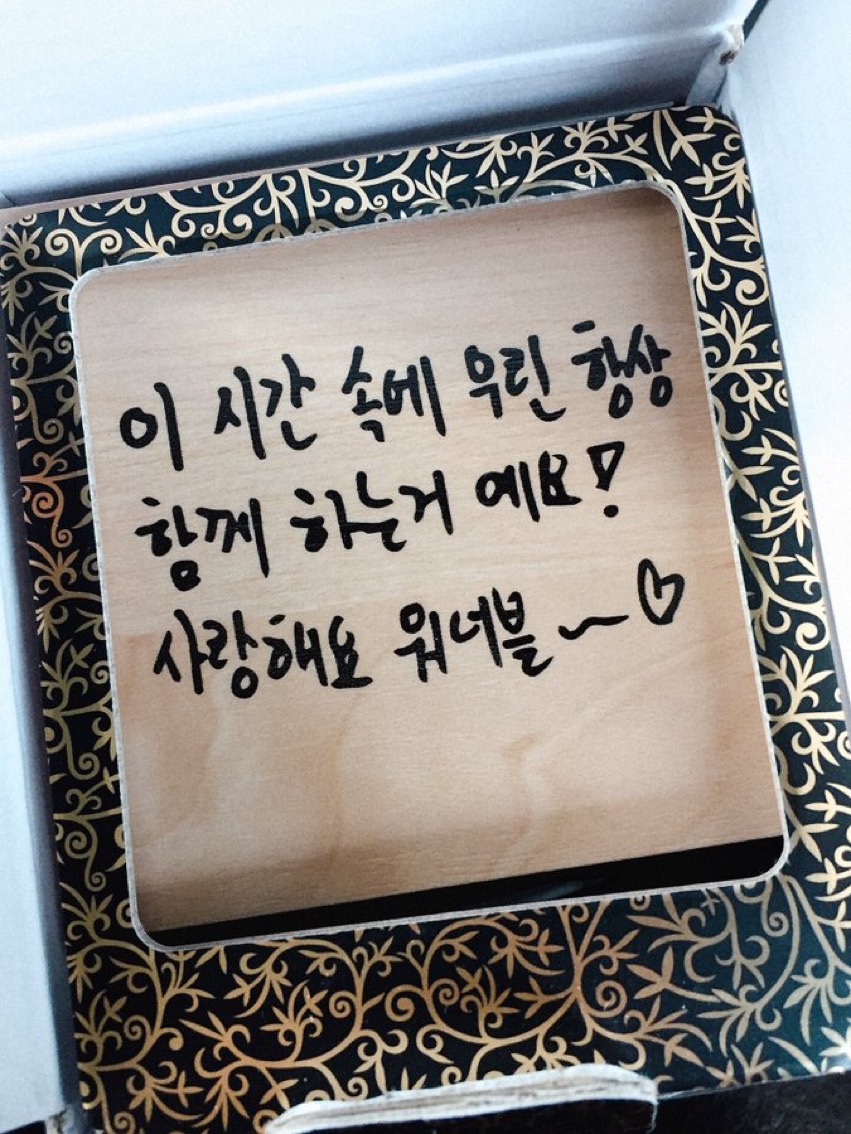 워너원 공방 시계 선물 멤버별 모음 | 인스티즈