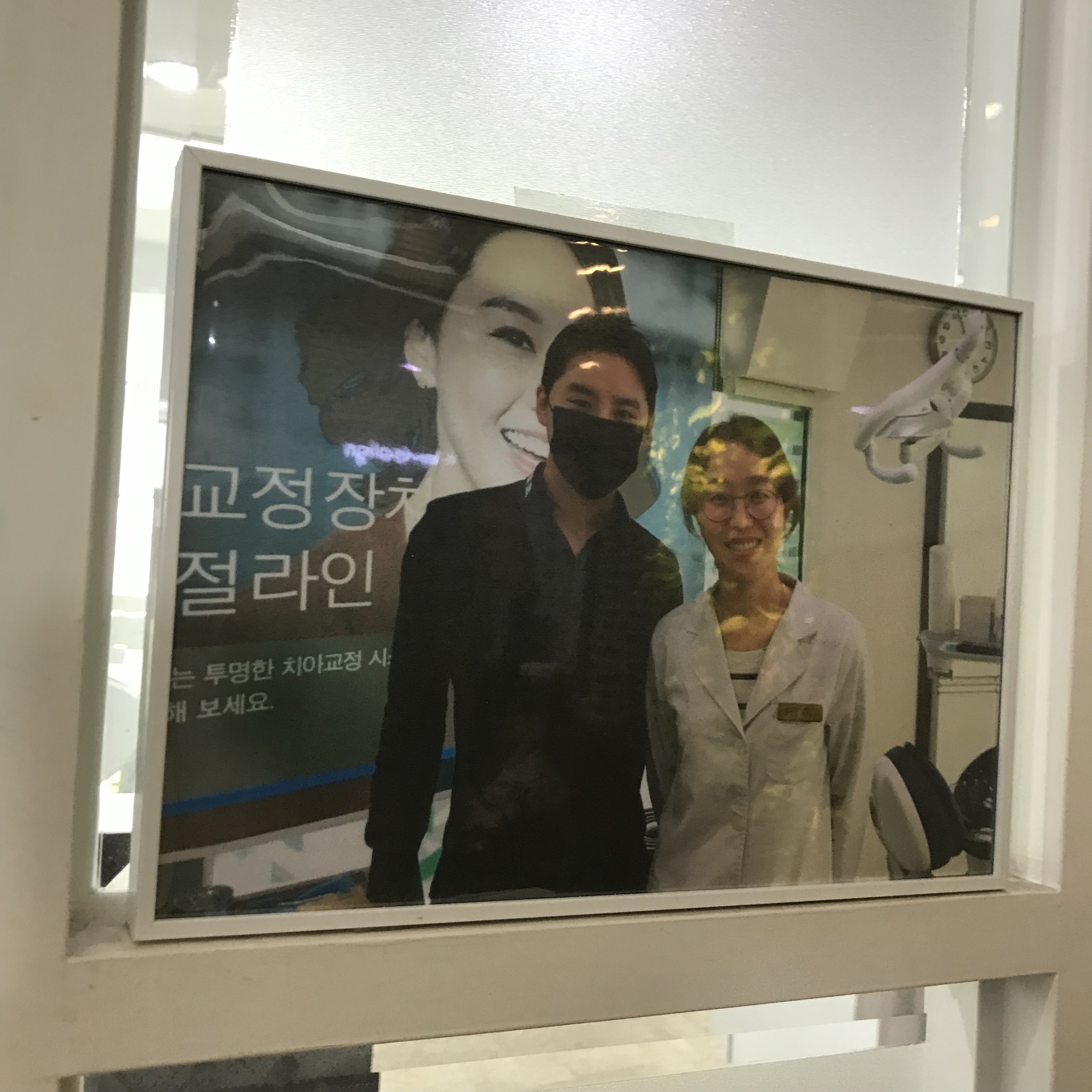 치과 왔는데 준수님? 사진 있어 | 인스티즈