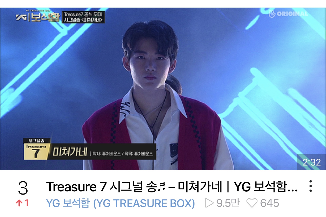 Yg보석함 보는 익들아 | 인스티즈