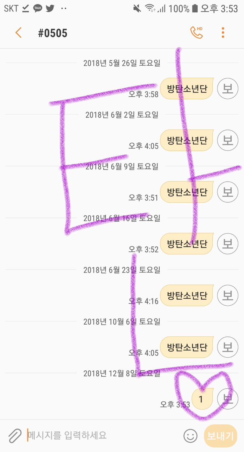 랑들아!!!!!!!!!!!!!! | 인스티즈