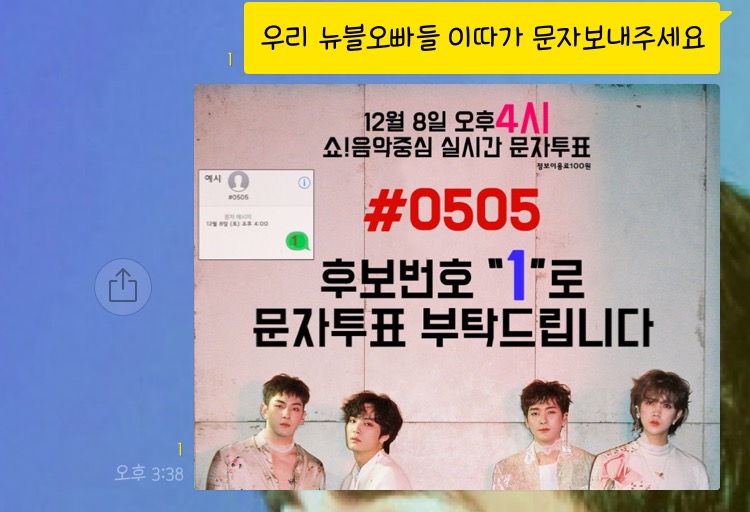 나꼬도 칭찬해줘 랑들아 | 인스티즈