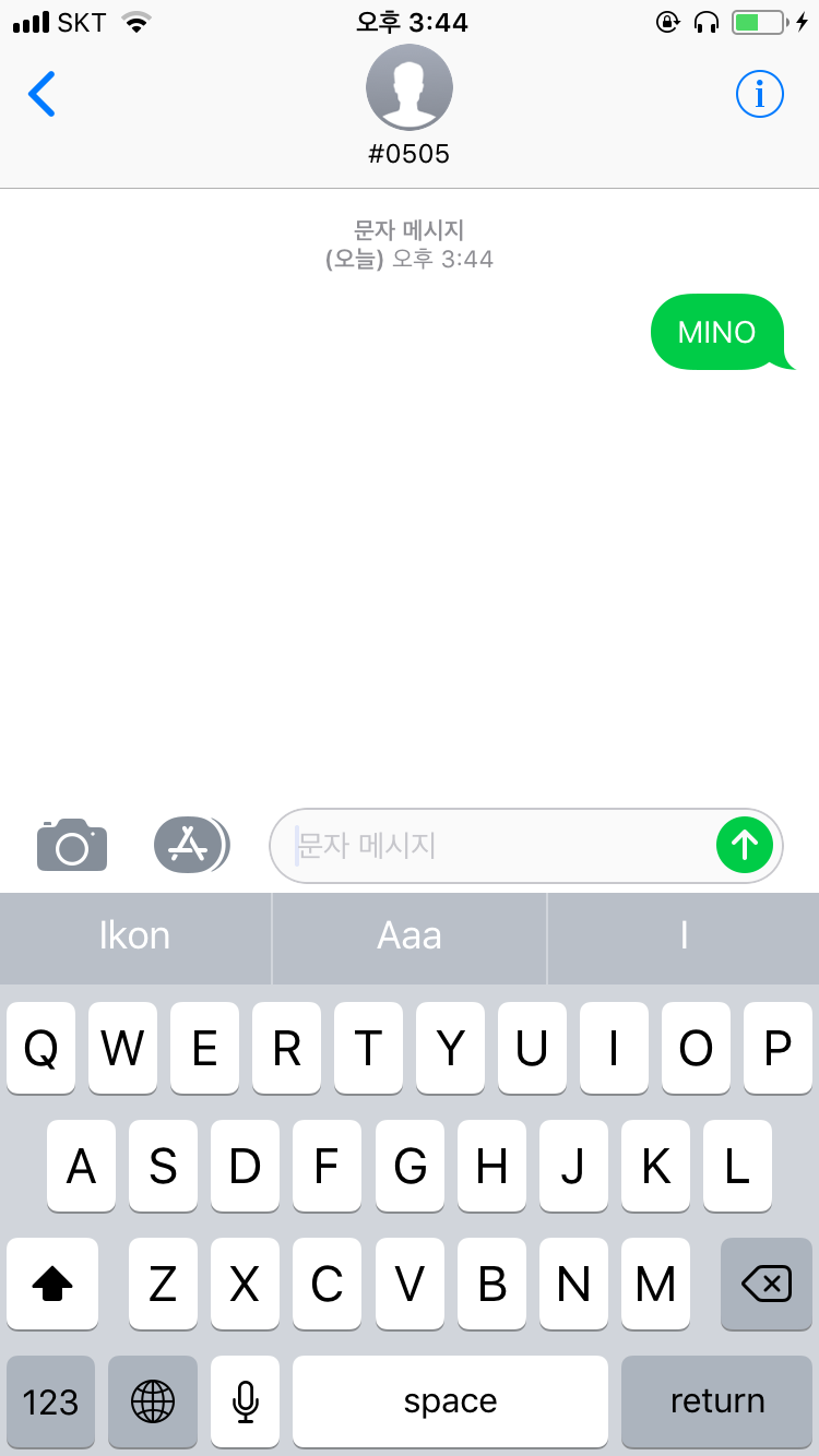 윙들 투표했다 💙💙💙 | 인스티즈