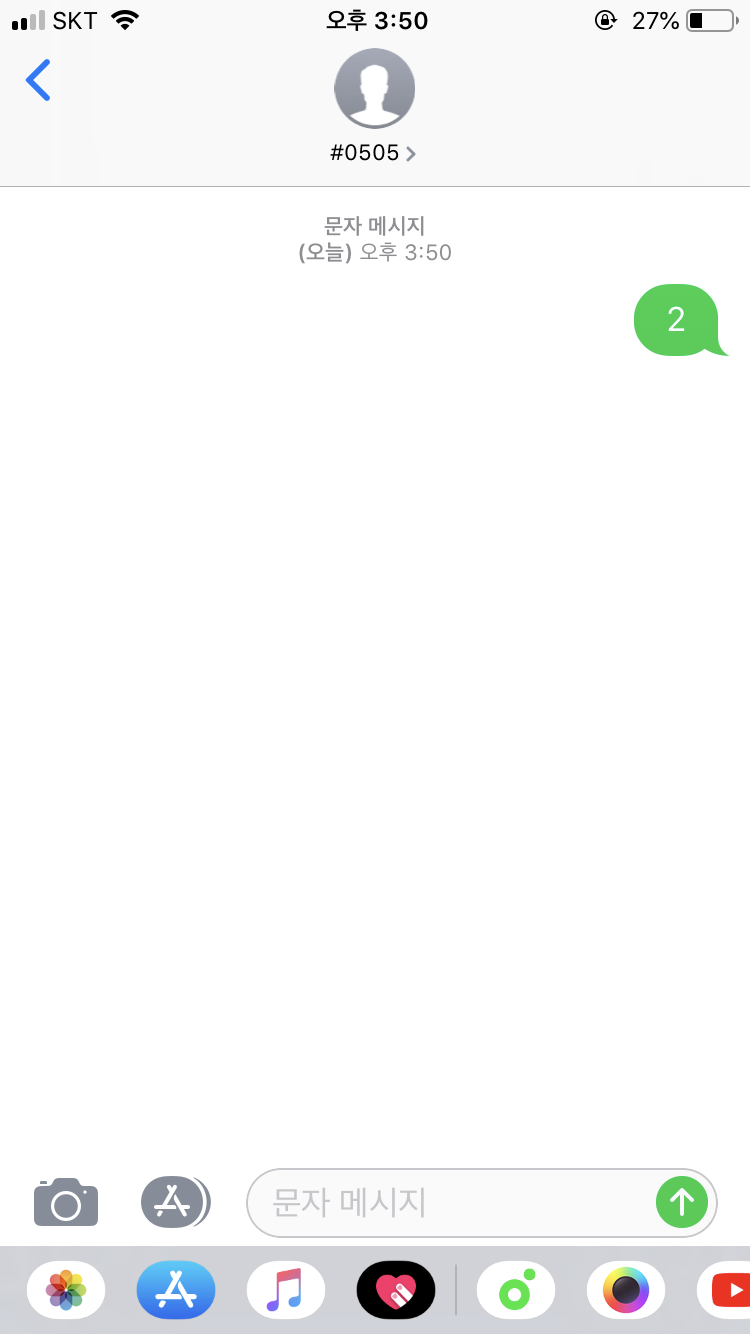 윙들아 이거마자? | 인스티즈