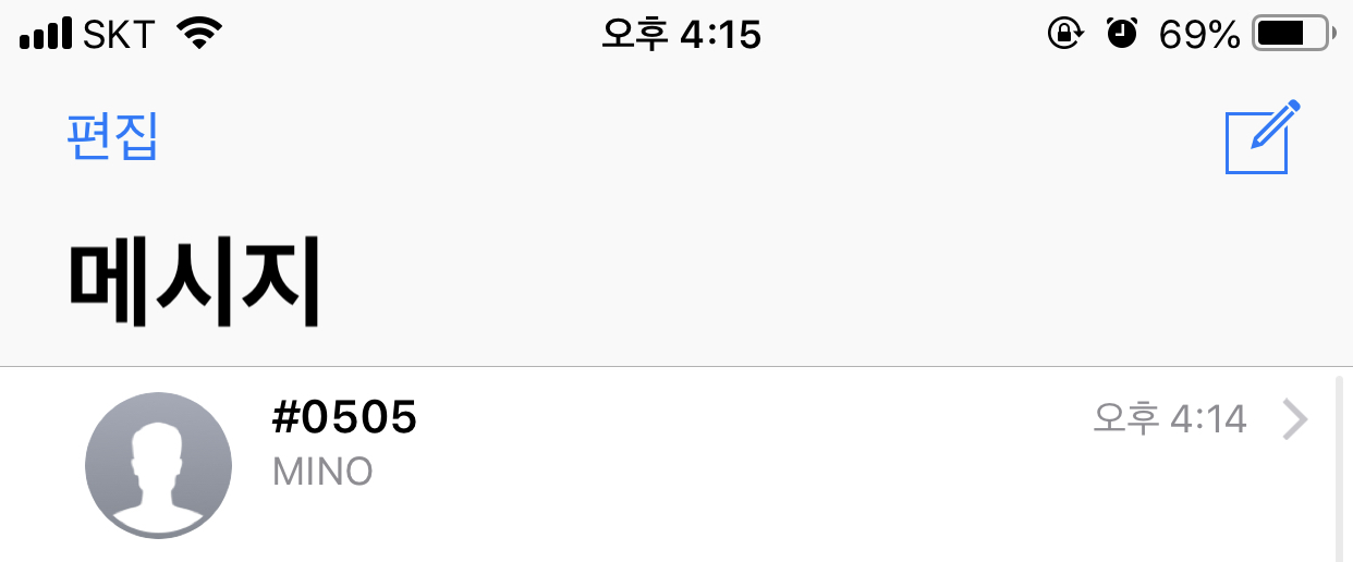 1위 가자 쏭!! | 인스티즈