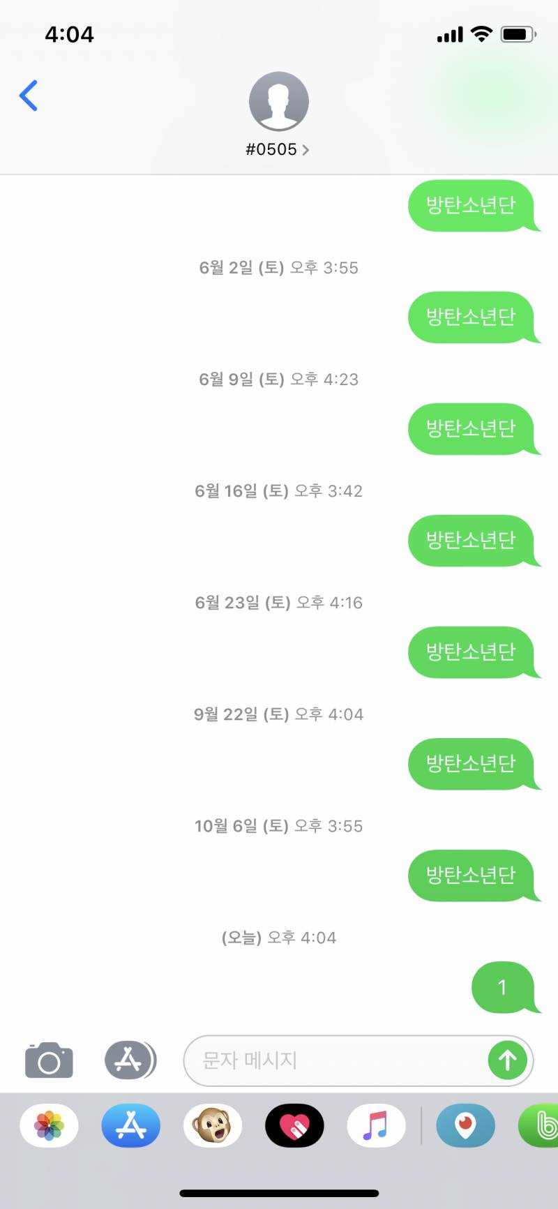 랑들아!!! 나탄도!!!!! | 인스티즈