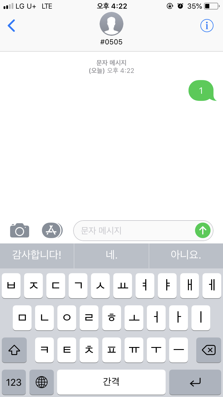 랑덜 봉도 투표함! | 인스티즈