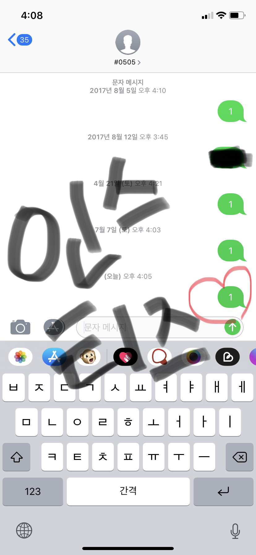 아니 랑들 댓글 매크로냐곸ㅋㅋㅋㅋㅋ 나한테도 해줘 | 인스티즈
