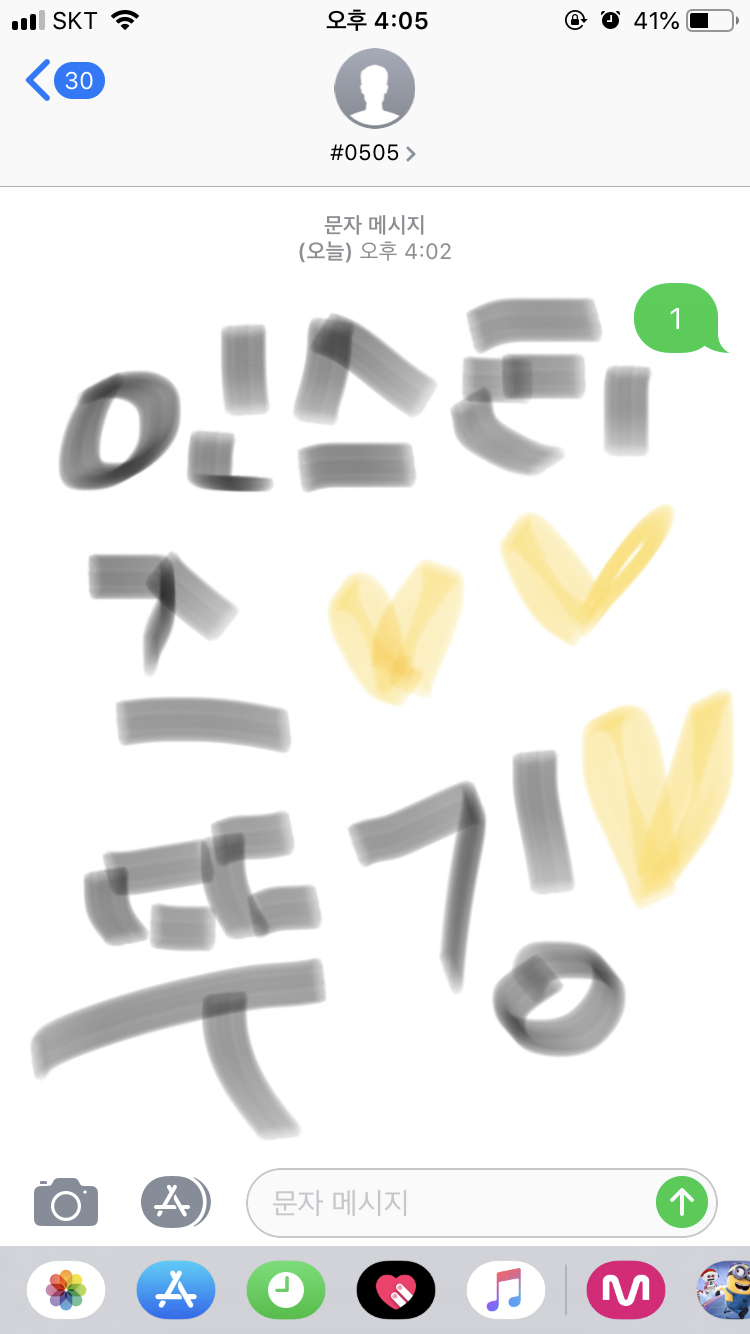 랑들아 나도 했다 투표!!!!!!!!!!!!!!!! | 인스티즈