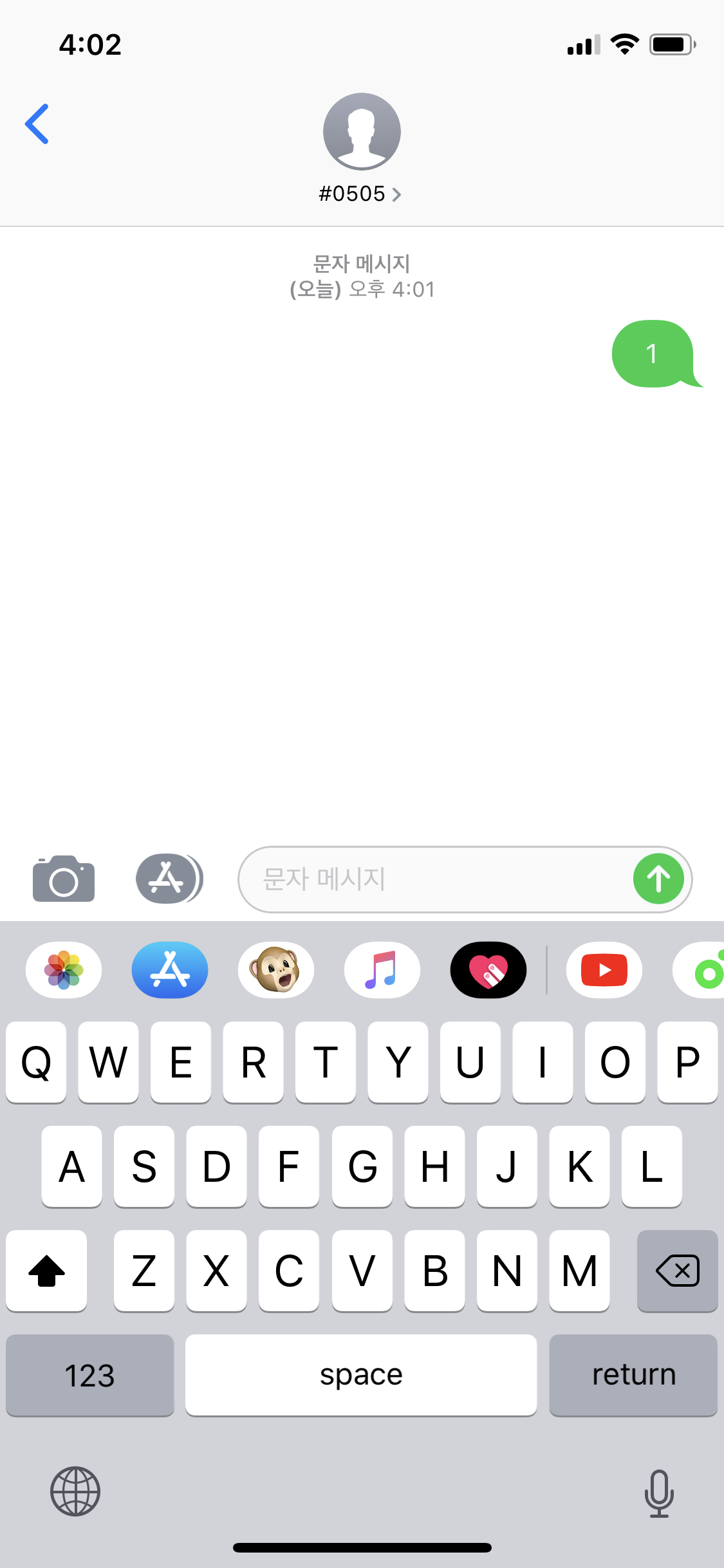 랑들아 나두 해써 | 인스티즈