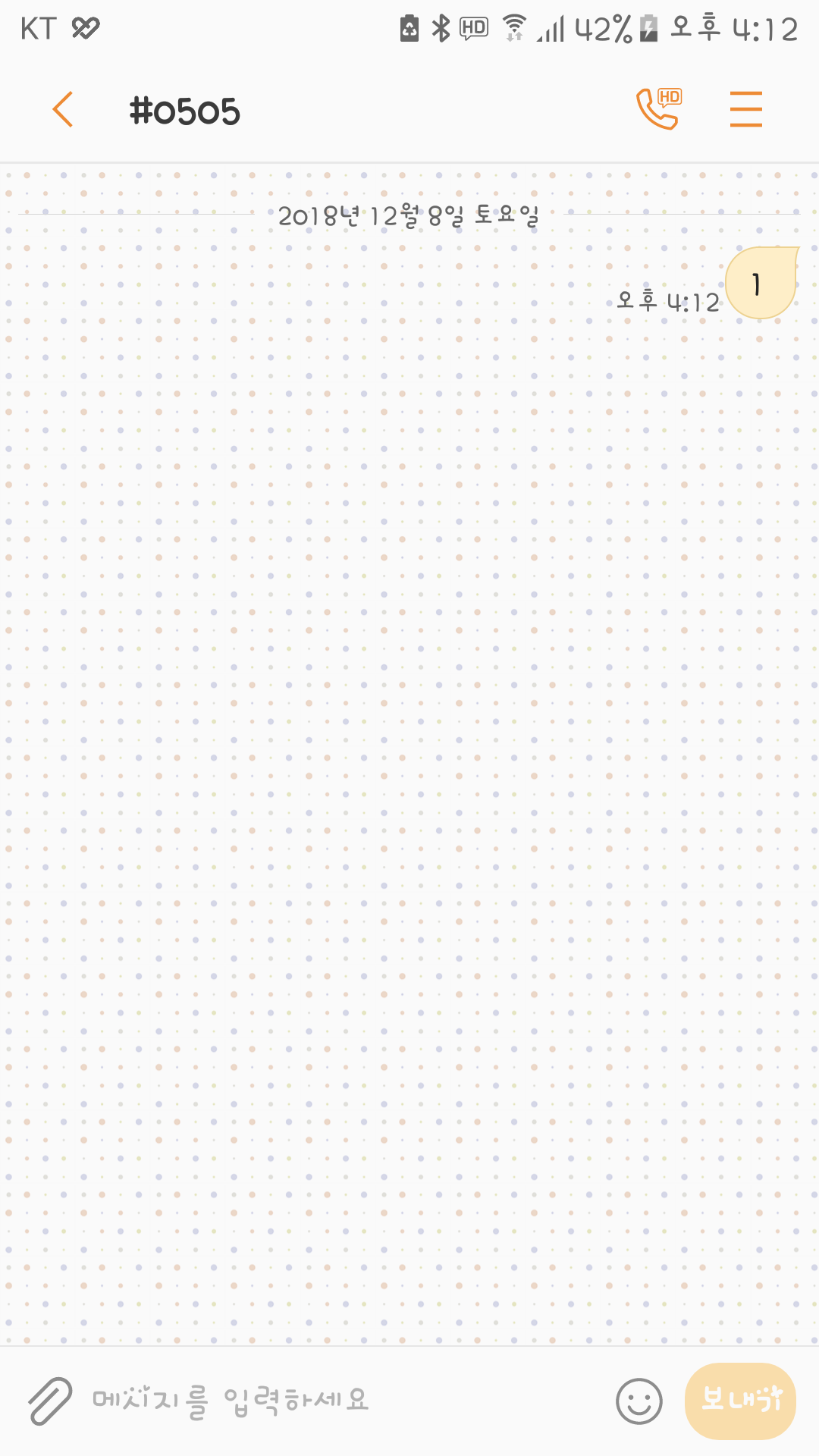 랑들아 나도 뉴블 투표했다아~ | 인스티즈