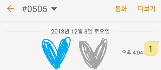 나밤 이미 문투인증 했는데 랑들한테 또 칭찬 받고 싶어서 | 인스티즈