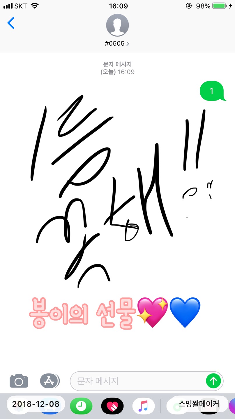 랑들!!!! 이거 받아라!!! | 인스티즈