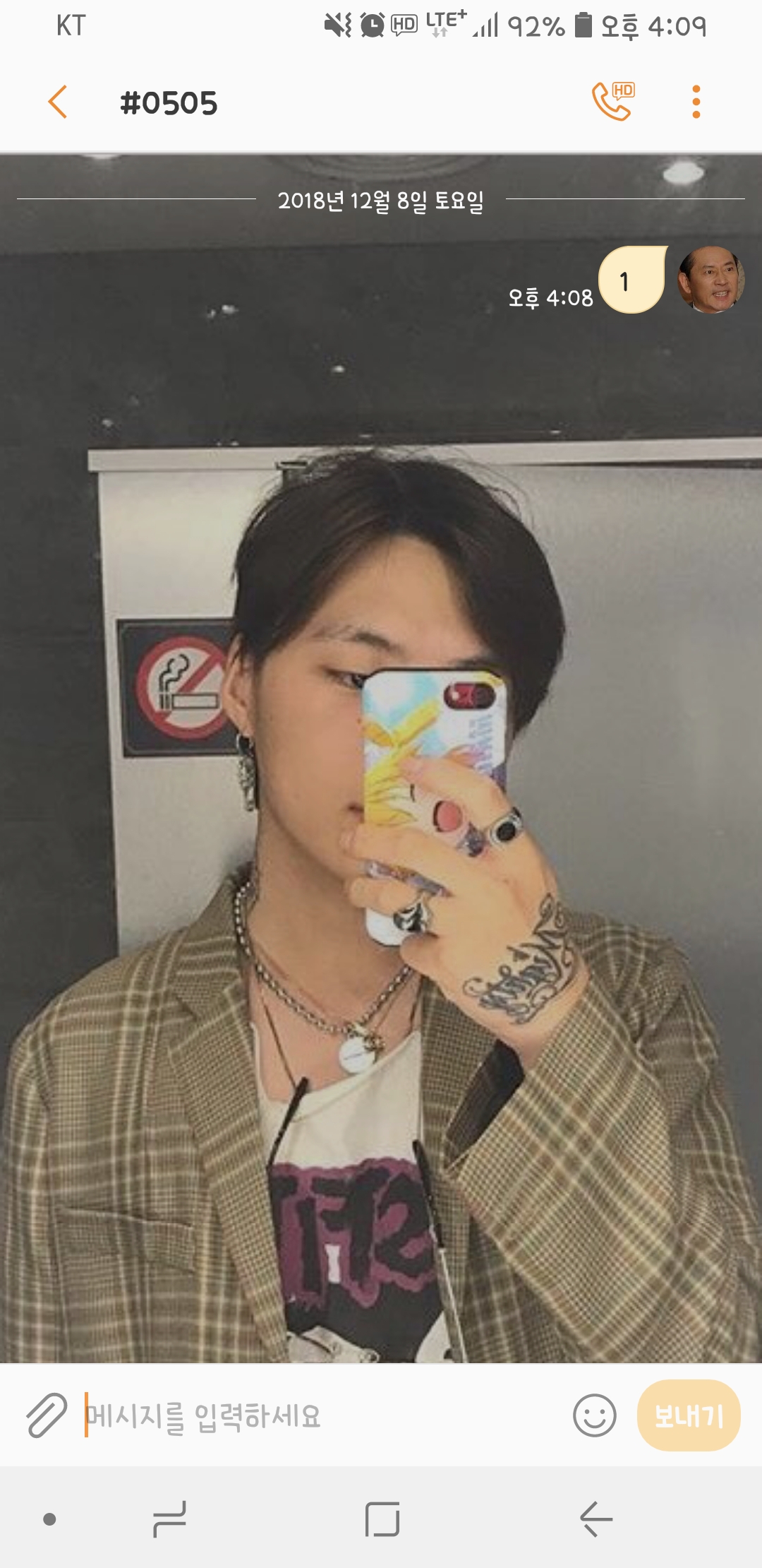 랑들아 투표 이렇게 하면 된 건가여? | 인스티즈