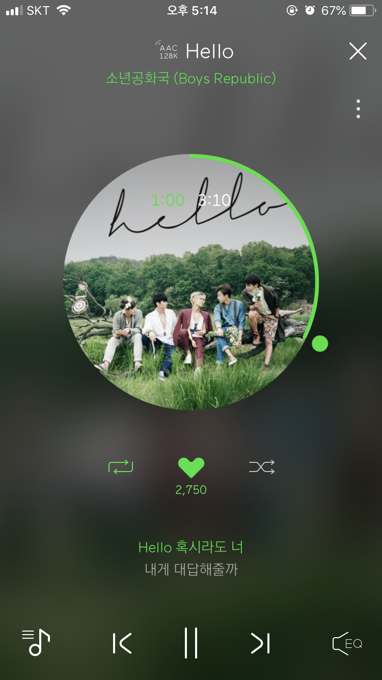 카페에서 나왔는데 이 노래 왕 좋다 | 인스티즈