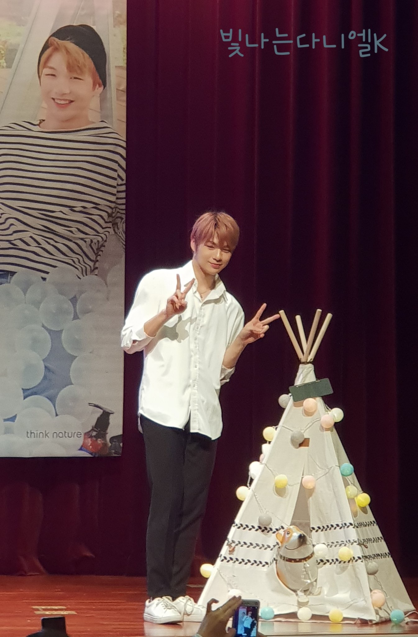 몰라 강다니엘 너무이뻐서 머리박고 죽을ㄹ... | 인스티즈