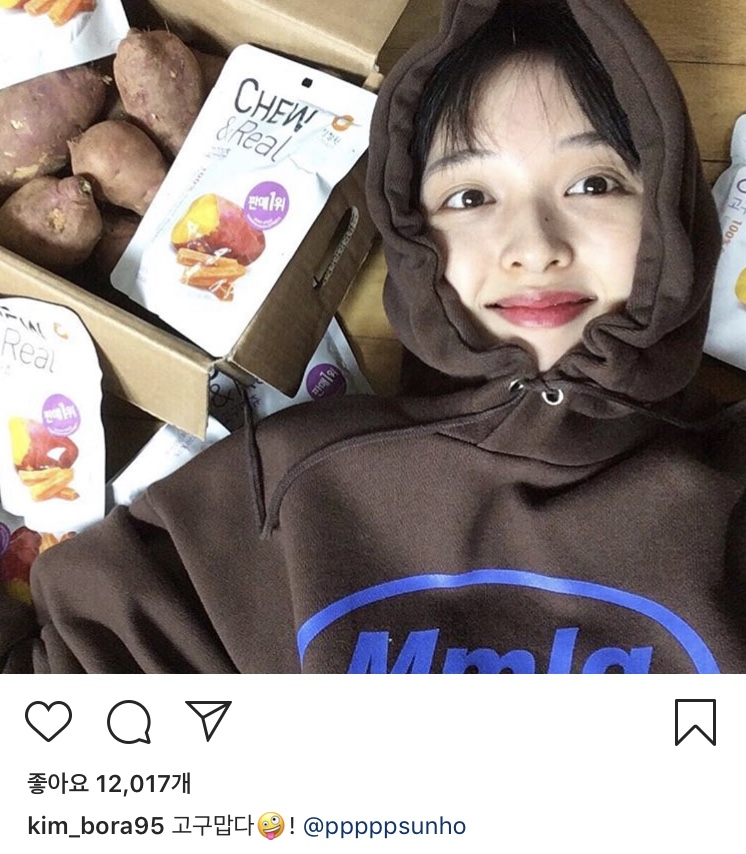 다들 혜나 실체는 알고 인티하는 거??? | 인스티즈