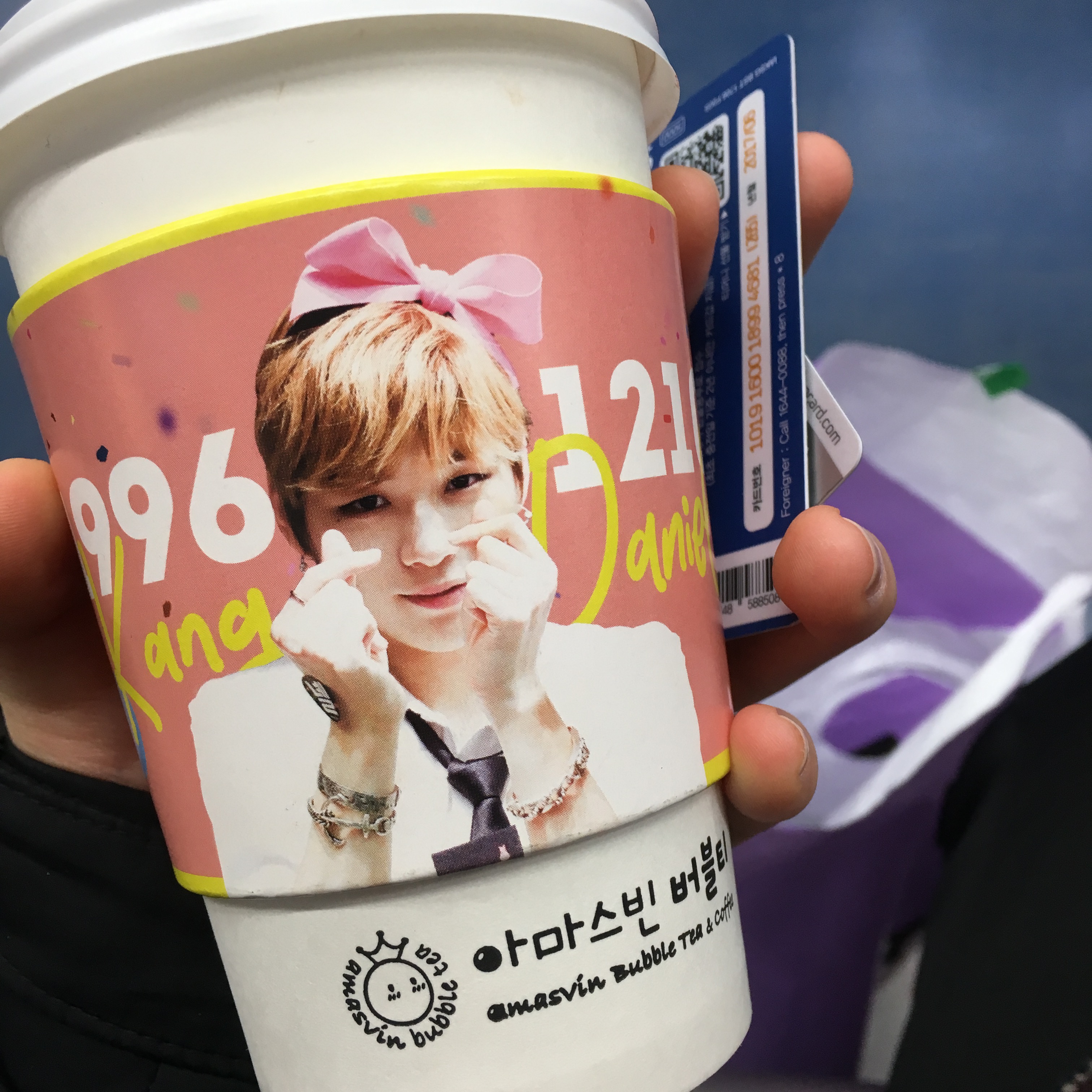 워너원 팬들아 나 오늘 이거 받았당ㅋㅋㅋ | 인스티즈