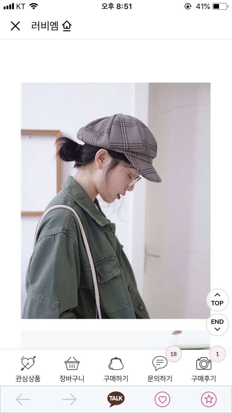 빵모자 살말 | 인스티즈