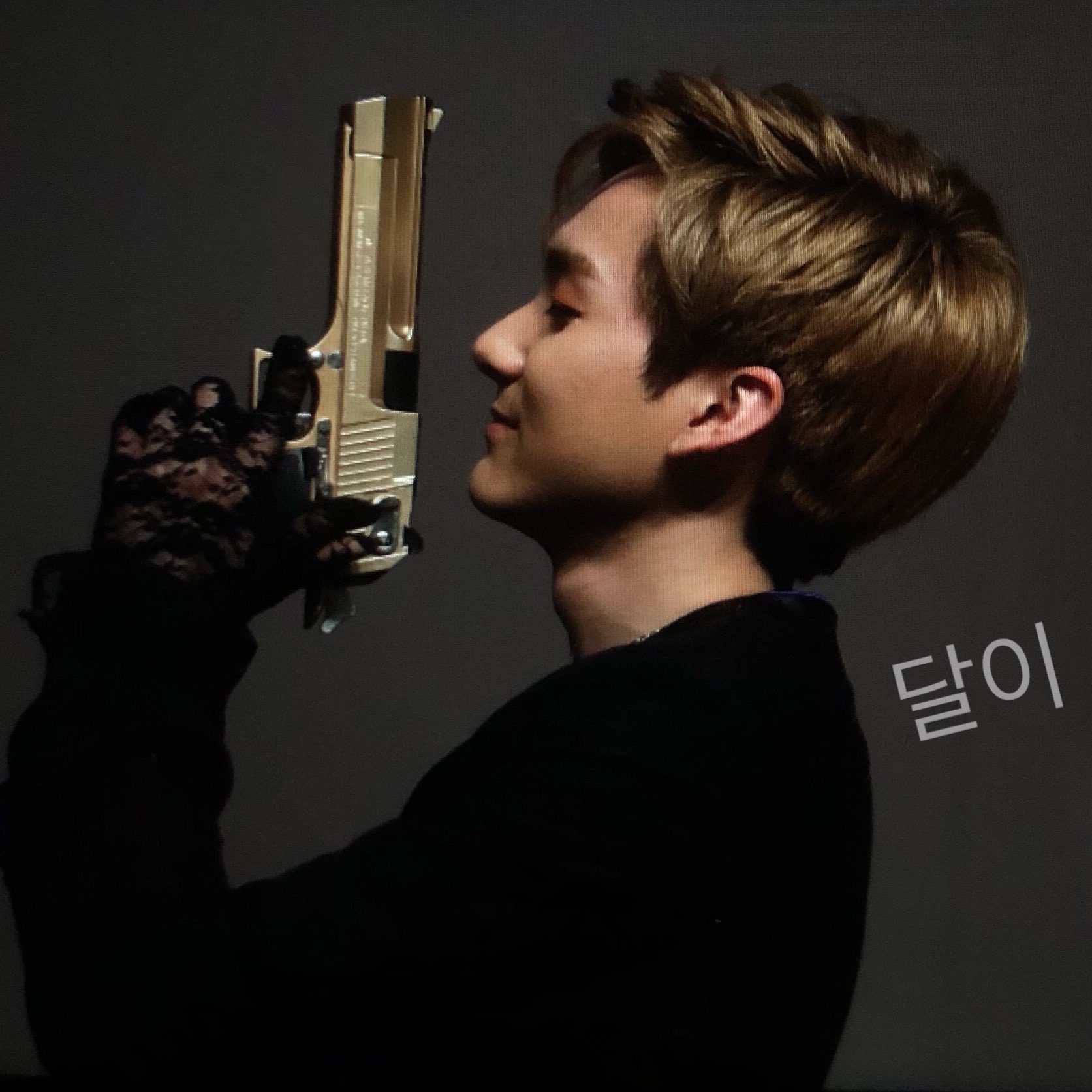 랑들아 이거 고화질뜨면 삐삐쳐주기 .. | 인스티즈