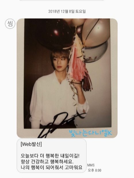 우리애 광고중에 씽크네이처 처럼 정성과 진심으로 모델 대ㅘ는곳 없다 | 인스티즈