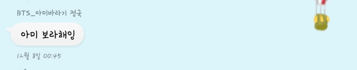 얘랑 얘랑 동일인물이라니... 주어 방탄 | 인스티즈