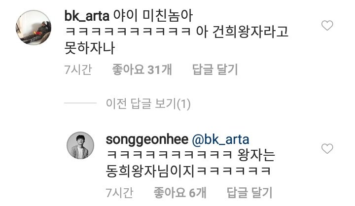 트위터에서 봤는데 서준이랑 기준이는 본체까지도 온도차 ㅋㅋㅋㅋㅋㅋ | 인스티즈