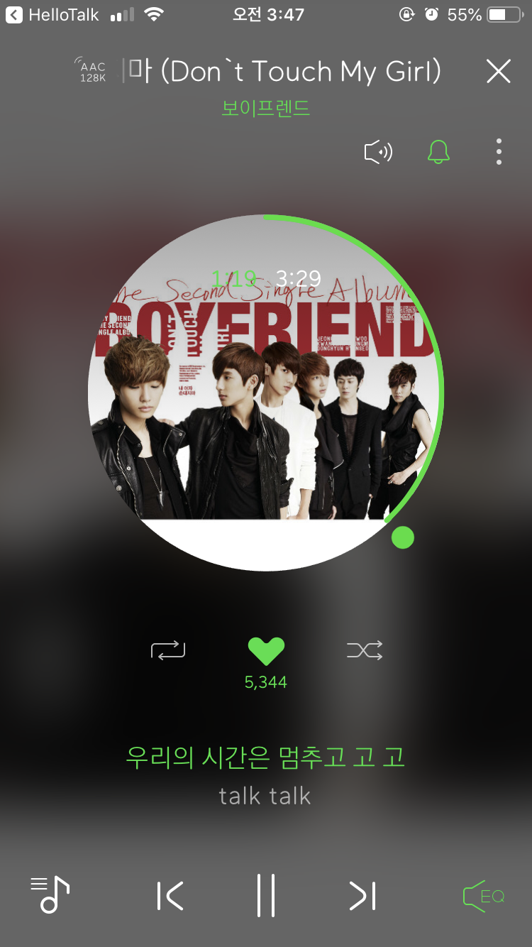 이 노래 기억나? | 인스티즈