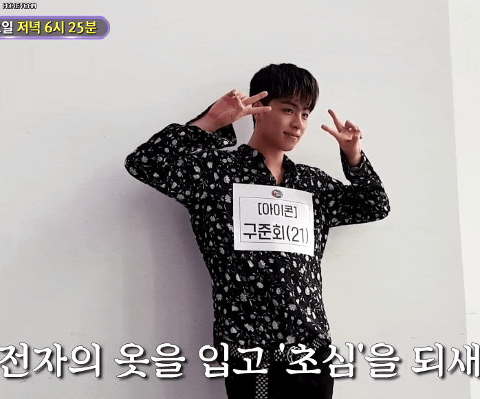 내 영원한 이상형ㅠㅠ❤ | 인스티즈