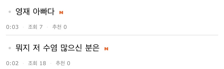 이거 왤케 웃기지. 주어 스카이캐슬 | 인스티즈